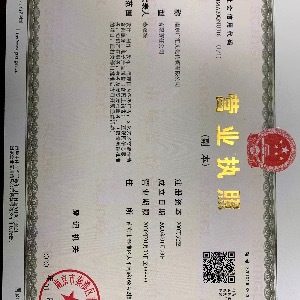 广汇文化传媒有限公司