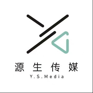 永城市源生文化传媒有限公司